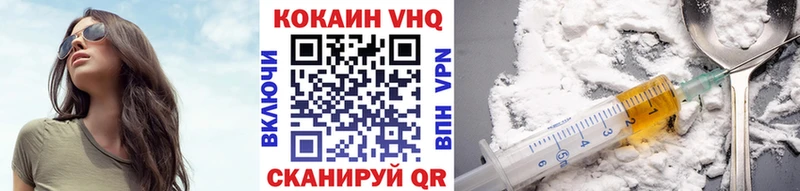 Названия наркотиков Гвардейск КОКАИН ссылка на мегу зеркало Марихуана Меф мяу мяу Амфетамин Псилоцибиновые грибы