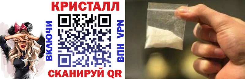АМФ VHQ  Гвардейск 