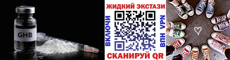 БУТИРАТ Butirat  Гвардейск 
