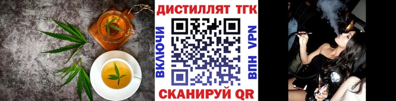 где купить наркоту  Гвардейск  Cannafood марихуана 