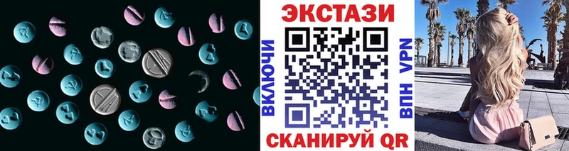 ЭКСТАЗИ 99% Гвардейск