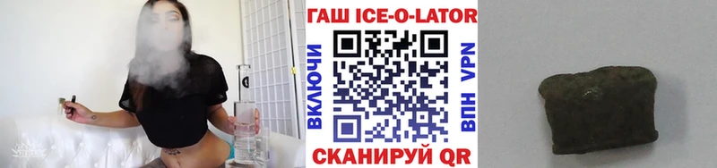 ГАШИШ VHQ  сколько стоит  Гвардейск 