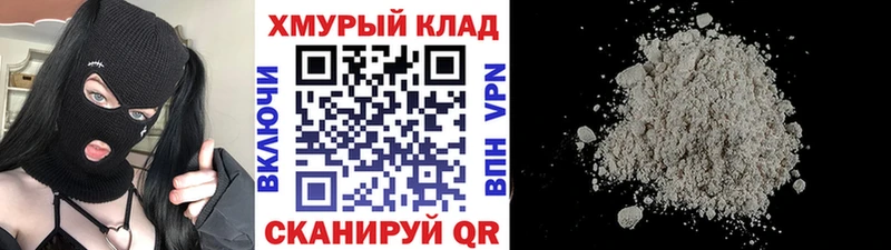Героин гречка  продажа наркотиков  Гвардейск 