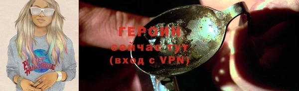 соль курить ск Алексин