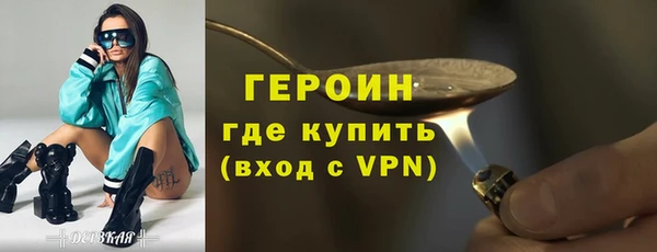 героин Алексеевка