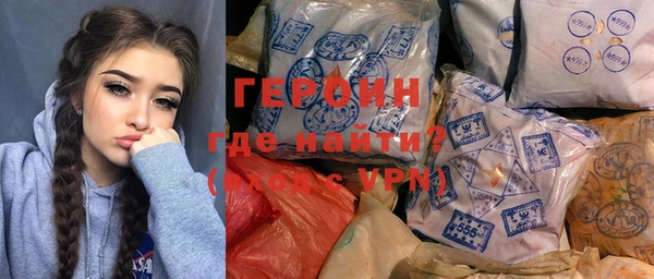 ГАЛЛЮЦИНОГЕННЫЕ ГРИБЫ Иннополис