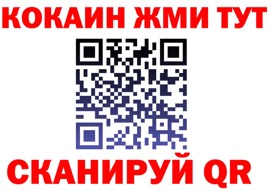 АМФ VHQ ТОР дарк нет KRAKEN Гвардейск