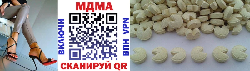 цена наркотик Гвардейск MDMA crystal
