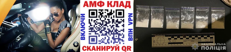 МЕТАМФЕТАМИН витя дарнет шоп Гвардейск