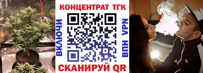 Дистиллят ТГК жижа  Гвардейск 