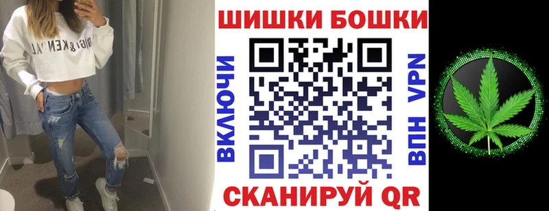 Марихуана семена Гвардейск