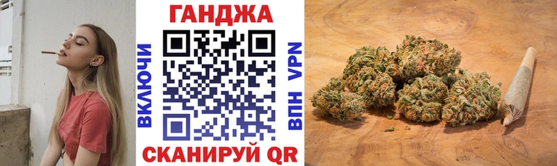 Каннабис LSD WEED  KRAKEN сайт  Гвардейск  где купить наркоту 